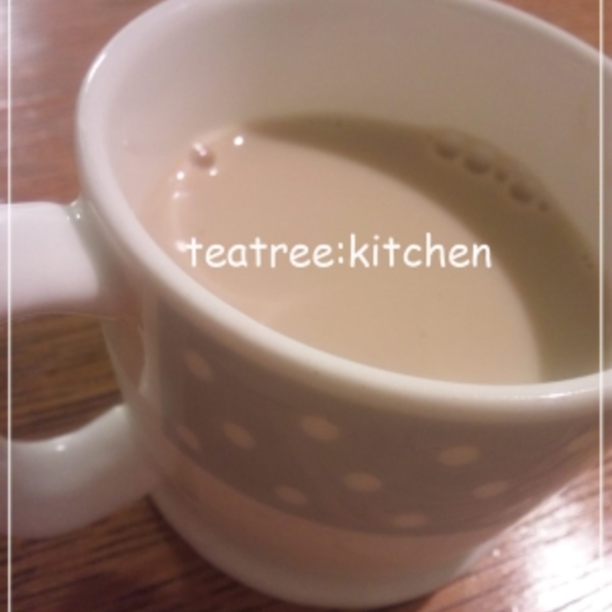 無調整豆乳をおいしく 黒蜜豆乳 レシピ 作り方 By Tea Tree 楽天レシピ